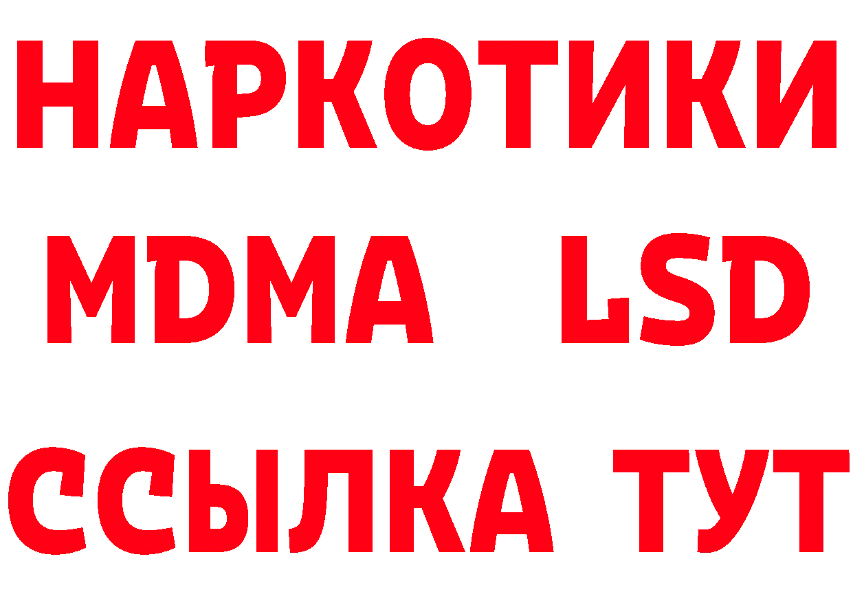 Метамфетамин Methamphetamine как войти нарко площадка omg Кирсанов