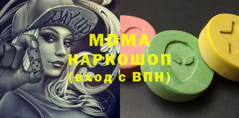 MDMA Molly  где найти   Кирсанов 