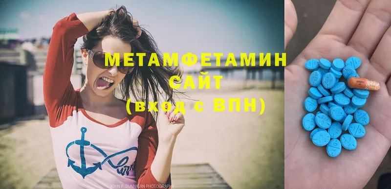 Метамфетамин Декстрометамфетамин 99.9%  закладки  MEGA   Кирсанов 