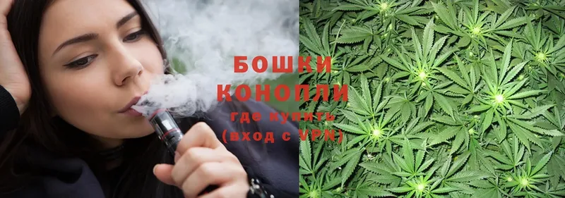 купить наркоту  Кирсанов  Каннабис Ganja 